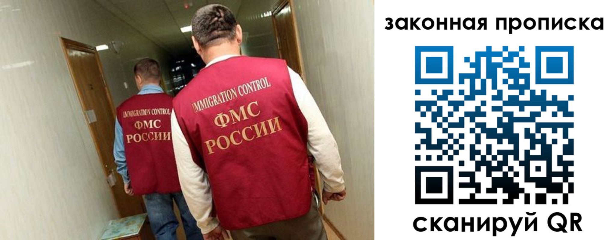 временная регистрация в Ишиме